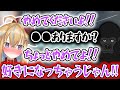 【面白まとめ】従井ノラを虐めた挙句 惚れさせてしまうゴリラが面白すぎたwwww【バーチャルゴリラ/パカエル/従井ノラ】
