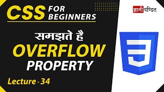 CSS Overflow | Lecture 34 | CSS for Beginners