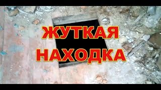 Жуткая находка! Человеческий волос в патроне. Проклятье или колдовство? А может приворот?