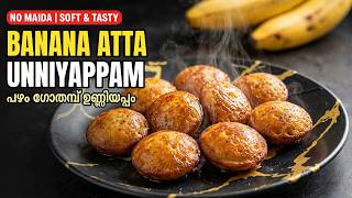 Banana Wheat Unniyappam | No Maida Soft Banana Atta Unniyappam | Evening Snack Recipe screenshot 4