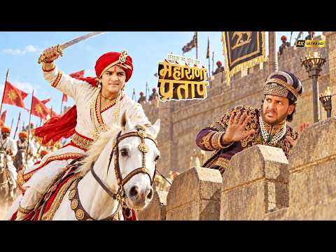 तलवार लेकर बेरम खान के किले पर टूट पड़े कुंवर प्रताप | महाराणा प्रताप | Warrior King | Full Episode