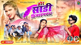     Tor Saree Designdar    New Nagpuri Song 2025 Singer Sanjay Nishi