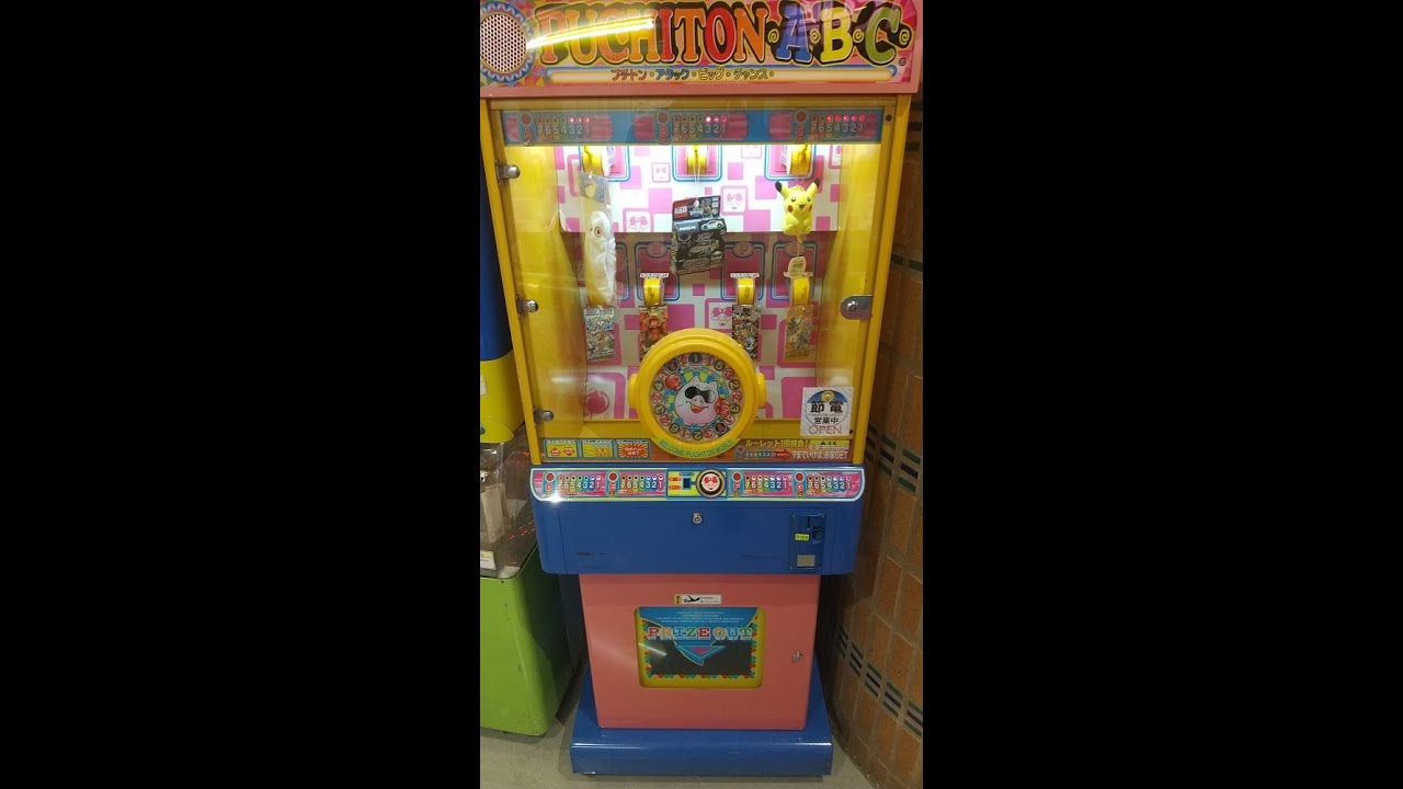 エクセル　プチドン・アタック・ビッグ・チャンス　ゲーム機本体　② その他
