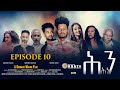 Kosta entertainment  part10 ten new eritrean series film 2023