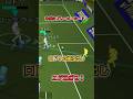 ロドリの抜け出しがエグ過ぎる！ #イーフト #efootball #ロドリ#育成