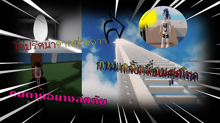 แกล้งเพื่อนสุดโหดและ(ไข่ปริศนาจากนอกโลก)[Egg Hunt] Clarity meme