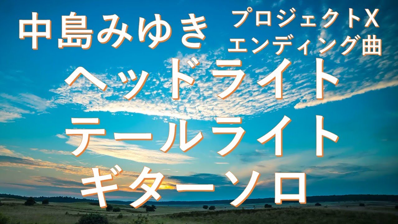NHKテーマ曲 ベストセレクション - 江部賢一ファンクラブ（私設）