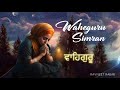 Waheguru simran   1 hour     ravneet rabab