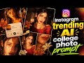 2 Minute me sikho Instagram ka VIRAL AI Photo Prompt 😱 (Step-by-Step Full Tutorial)