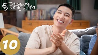 ENG SUB [Amusing Club of Wanchun] EP10 Life is precious