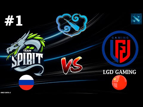ГЛАВНАЯ ЗАРУБА ДНЯ! | Spirit vs LGD #1 (BO3) Clavision League Snow Ruyi