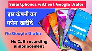 Smartphones without Google Dialer. इन कंपनियों के फोन खरीदें, नहीं मिलेगा Google Dialer. screenshot 5