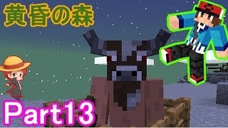 【マインクラフト実況】MODで遊ぼう！Part13 【赤髪のとも】