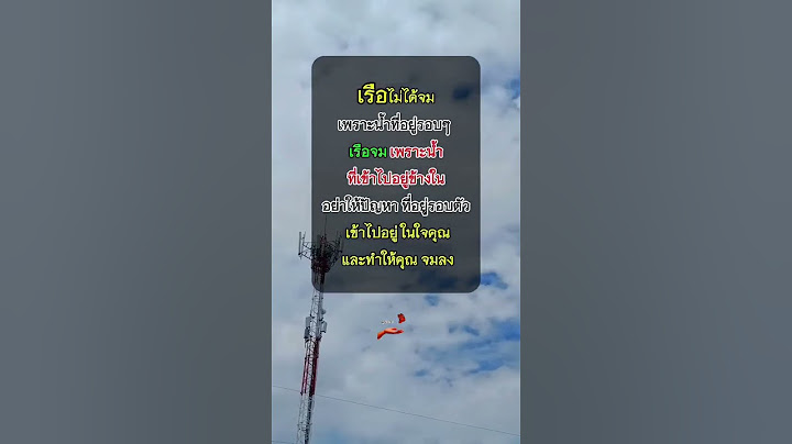 #คำคมคม #คำคม #ข้อคิดดีๆในการใช้ชีวิต #ข้อคิด #คติเตือนใจ #กำลังใจ #Shorts #shortvideo #youtube