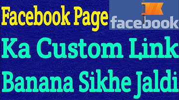 Facebook Page Ka Custom Url Kaise Banaye | How To Create Facebook Page Custom Username 2024 In Hindi