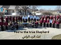 You Re The True Shepherd أنت الرب الراعي By The Prodigal Son Choir Chicago Newsong Coptic 
