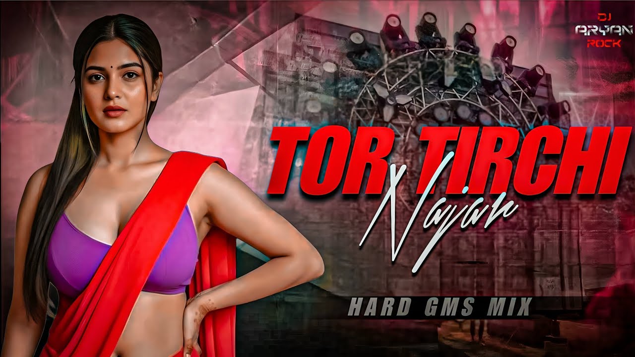 Tor Tirchi Nazar Tor Patali Kamar || Akshara Singh song || HARD GMS MIX || DJ ARYAN ROCK 