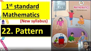 22 Pattern class 1st  Maths New Syllabus Maharashtra board | Std 1 Maths  chapter 22