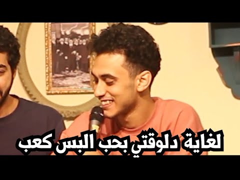 ريم و جبر الخواطر متقابلوش صدفة قبل كده