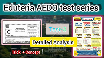 Edu Teria AEDO test-3 || BPSC AEDO 2025 || Eduteria AEDO Test series 2025 #aedo #testseries 