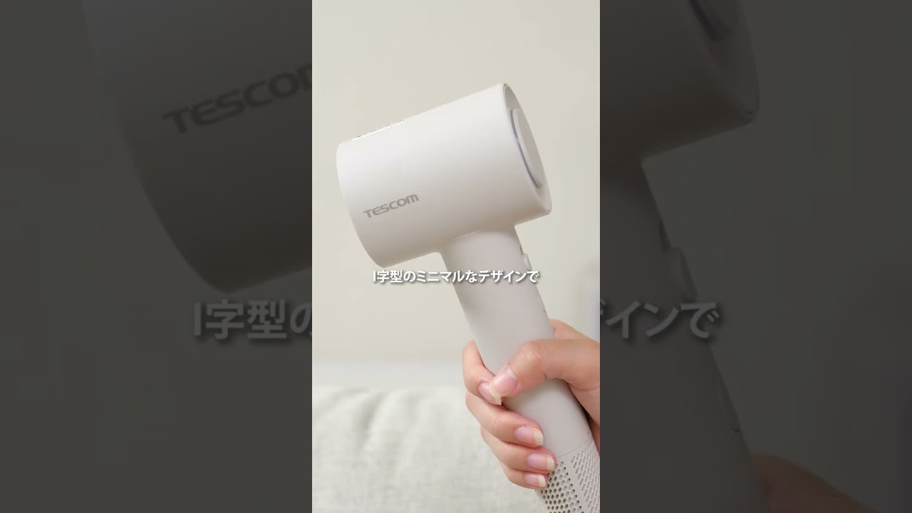 新品 Nobby by TESCOM NIB500B ヘアドライヤー　ホワイト プロフェッショナル プロテクトイオン ヘアドライヤー｜NIB500B-H/E