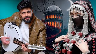 ياتاج اهل الغرام،،اسمح بفك اللثام🥰صلاح الاخفش|جديد 2026لاول مرة يغنيها