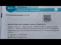 9th Tamil Work Sheet 7 Bridge Course Answer Key