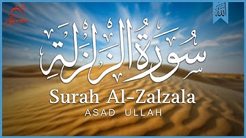 Surat Az-Zalzalah (The Earthquake) | Full with Arabic Text HD | سورة الزلزلة