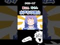 水戸ちひ公【#葛葉 #叶#勇気ちひろ#かなちーくず】