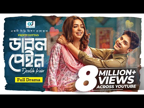 Double Pain | ডাবল পেইন | Niloy Alamgir | Jannatul Sumaiya Heme | Bangla Natok