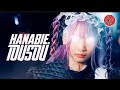 HANABIE Releases NEW Song and MV!