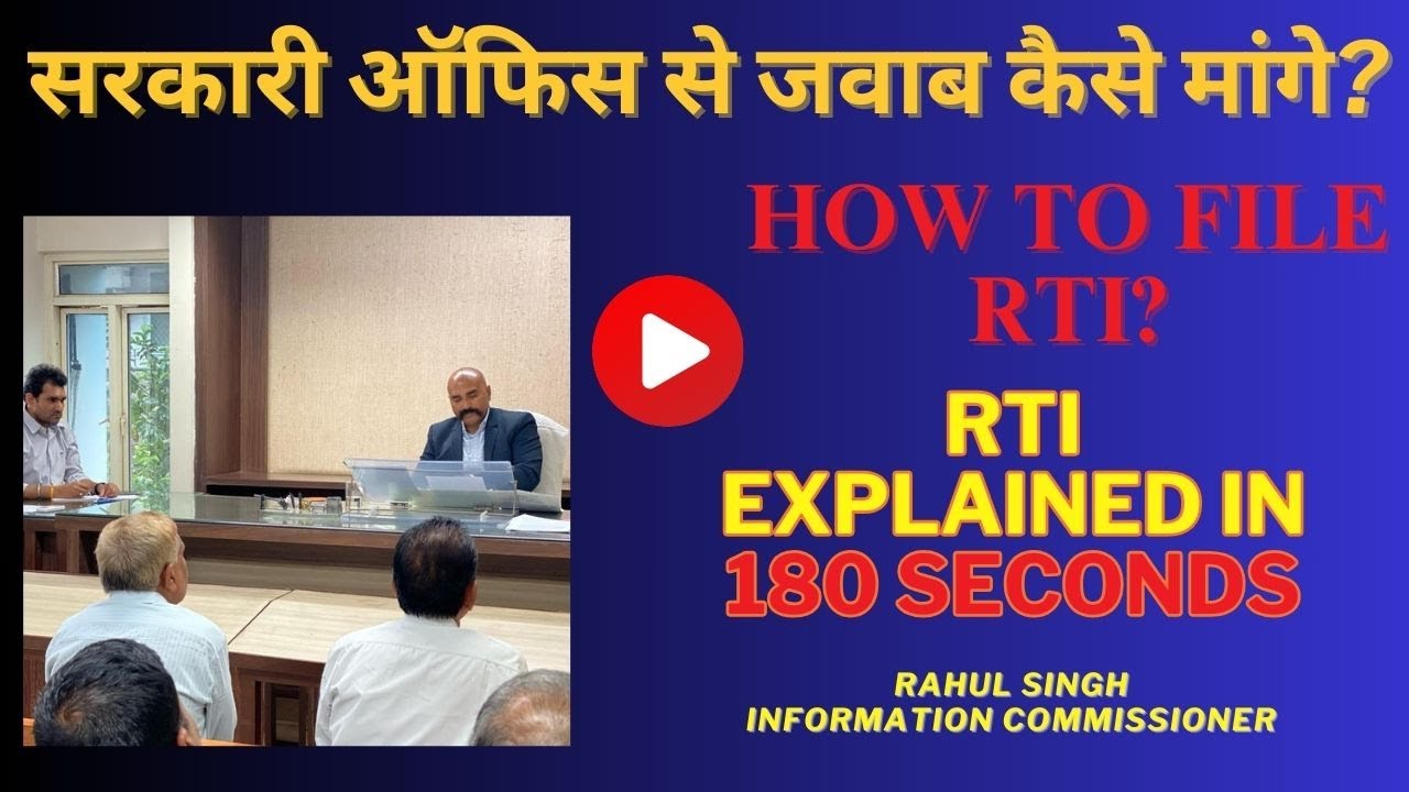how-to-file-an-rti-application