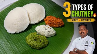 3 Types of Chutney 🔥 | 1 Video • 3 Recipes screenshot 4