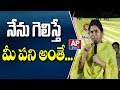 Defeat me...I won't Leave you If I win: Akhila Priya
