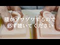 ASMR スキンミルクを使ったリアルを感じる耳のマッサージ Lotion Ear massage with the promise of a good night's sleep