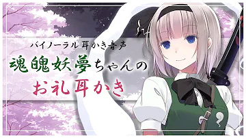 تحميل 東方耳かき تحميل 東方耳かき
