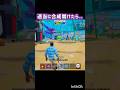 適当に合成開けたら…#ブレインロット #fortnite #ブレインロッド #フォートナイト #フォトナ #shorts #short