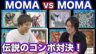 MTG 初期MOMAデッキ 大特価】MTG 初期MOMAデッキ - メルカリ
