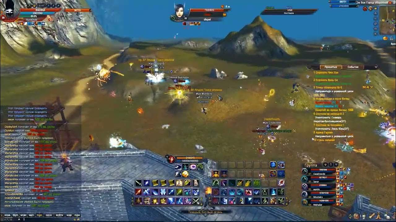 Пение в пв. Pw ea. Волна великого раздела лук в пв. Топ луков пв. Пв однорогий лук.