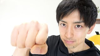 本番前日、3分ください