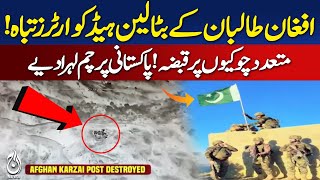 Message from a brave Pakistani soldier during the war - Aaj News Breaking