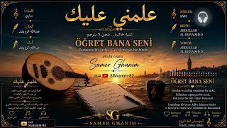 Öğret Bana Seni – Abdullah Al Rowaished Tarzı