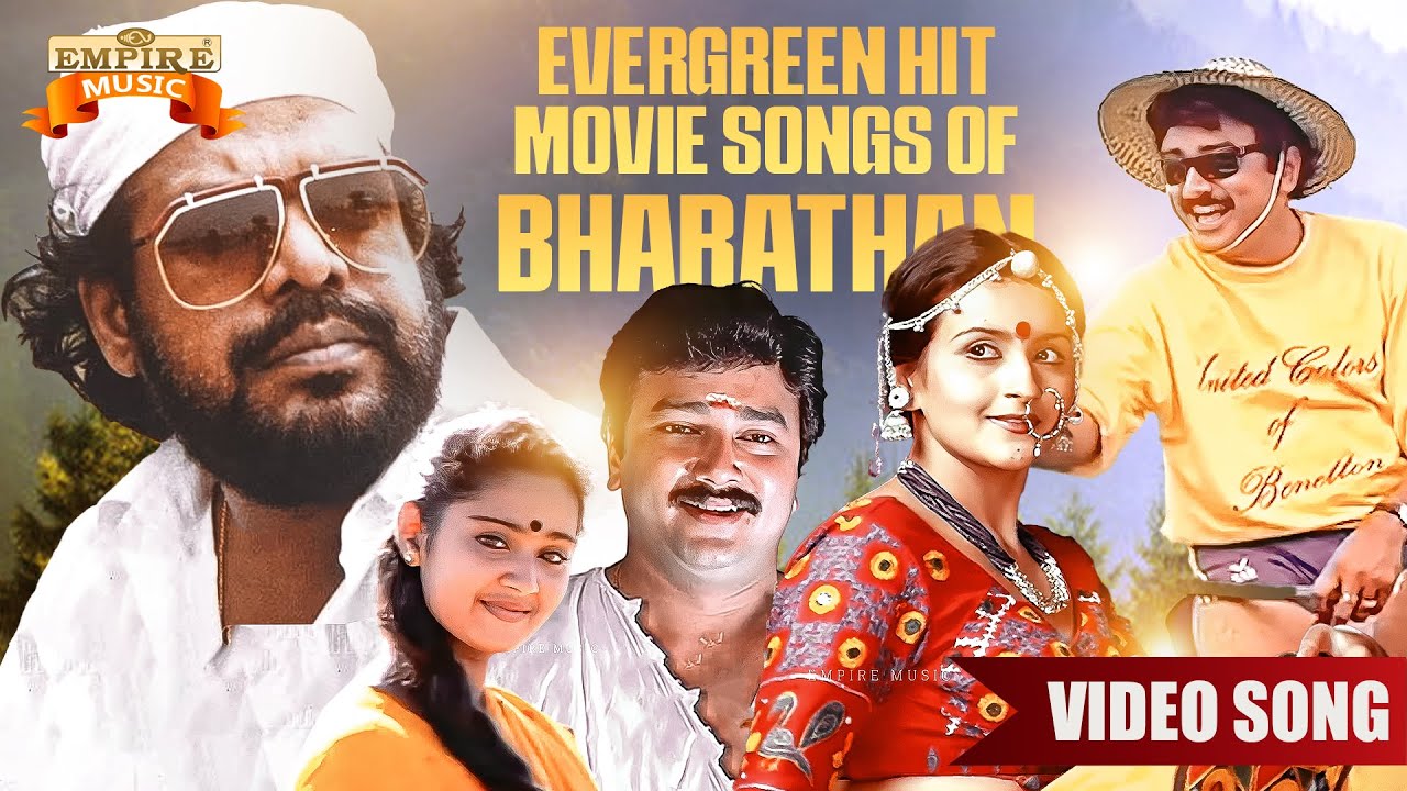 Evergreen Hit Movie songs of Bharathan | Hits of Bharathan | Evergreen Hits | Hit Maker Bharathan