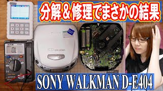 液漏復活も感度良好！SONY WM-DD カセットプレーヤー可動ホリデーブルーP 2025年最新】wm-ddの人気アイテム - メルカリ