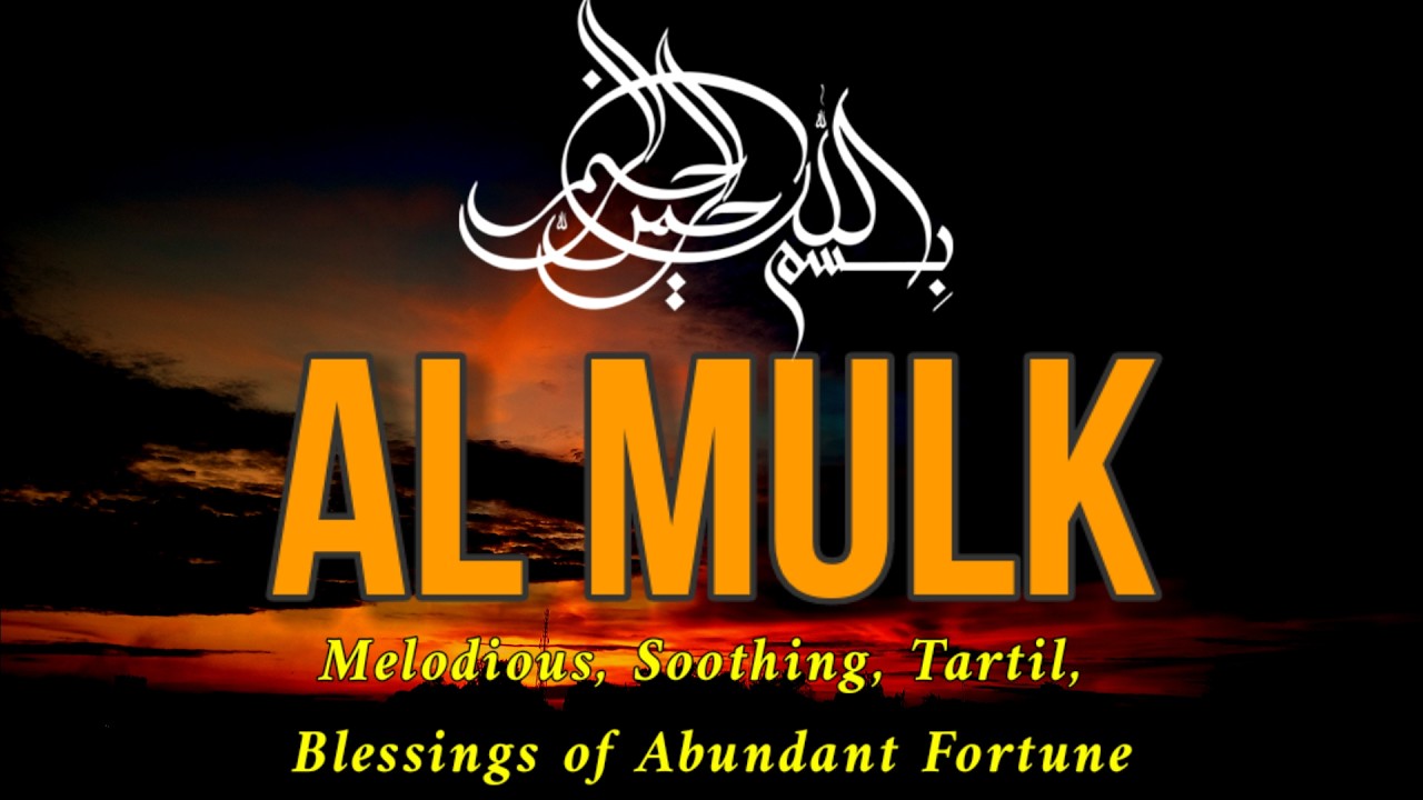 Eps: 20 Surah Al Mulk | Relaxing Quran to Calm the Mind and Heart,Deep Relaxing Quran Recitation