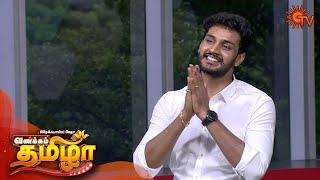 Vanakkam Tamizha with Roja Serial Actor Sibbu Suryan - Full Show | 23 Sep 2020 | Sun TV