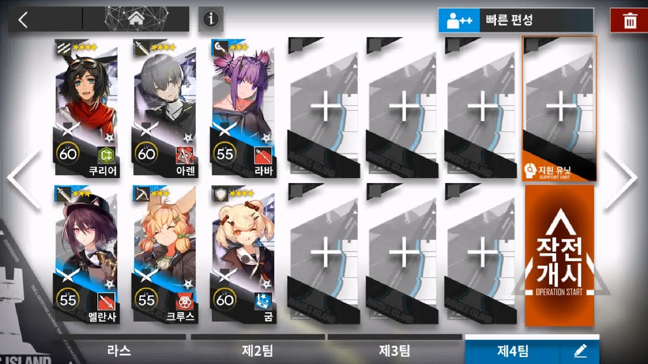 DV-6 (LowRaritySquad) [Arknights]