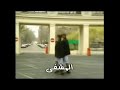 مستر بن الحلبي حلقة المشفى