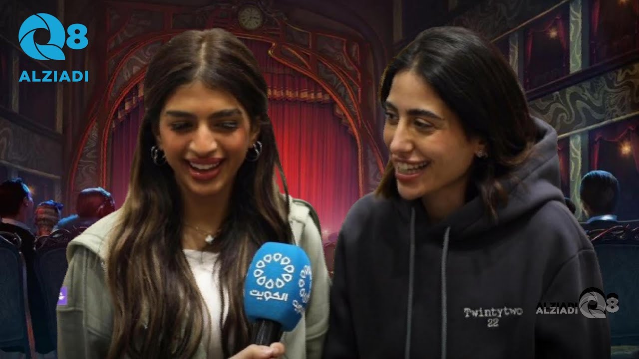 جولة كاميرا برنامج (عيدكم مبارك) في كواليس مسرحية صنع في الكويت