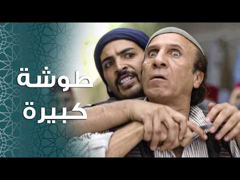 رجعت اخوه للإدعشري على الحارة رح تزيد المشاكل وتشعل التارات ـ باب الحارة 11